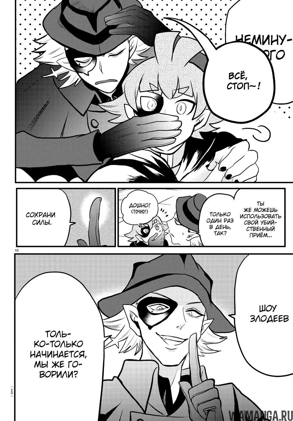 Page 13.000