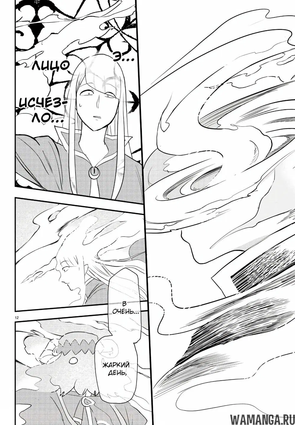 Page 13.000