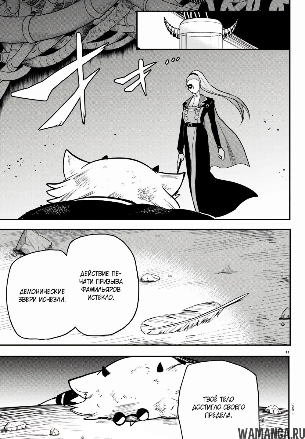 Page 13.000