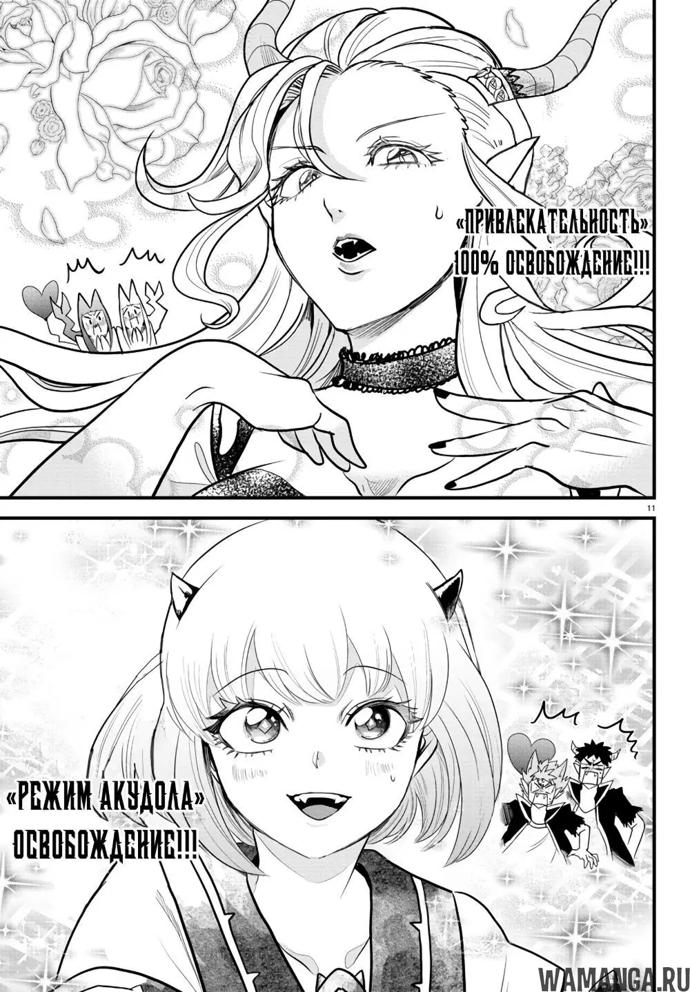 Page 13.000