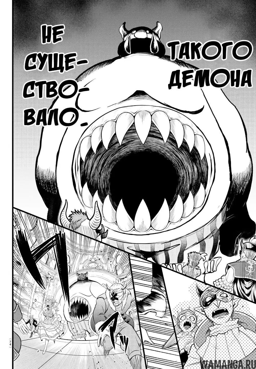 Page 13.000