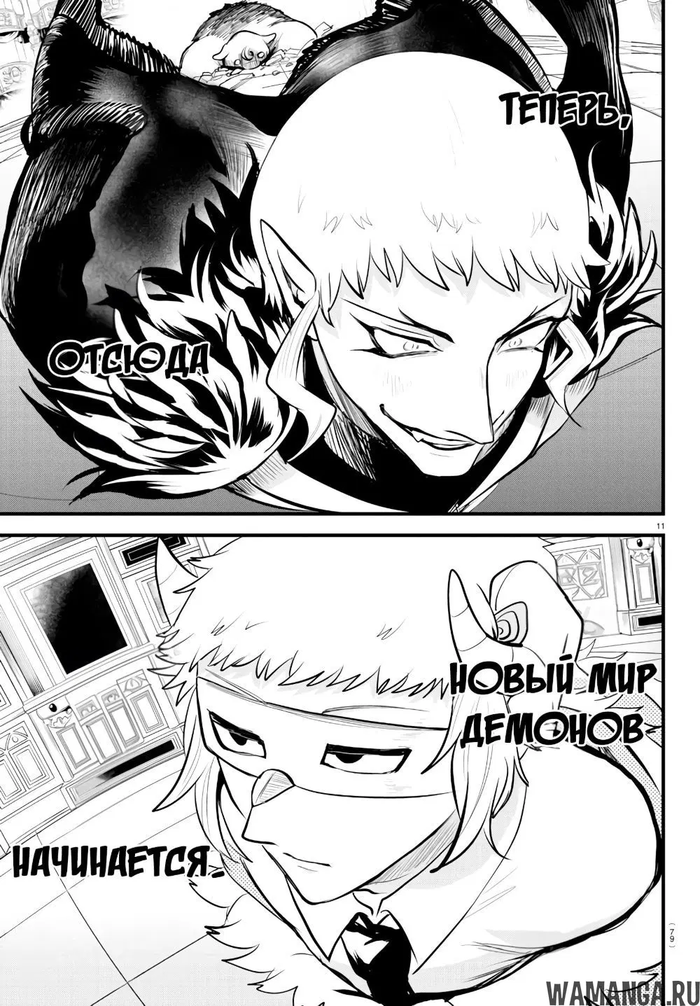 Page 13.000