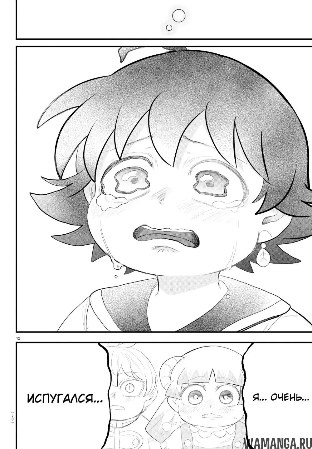 Page 13.000