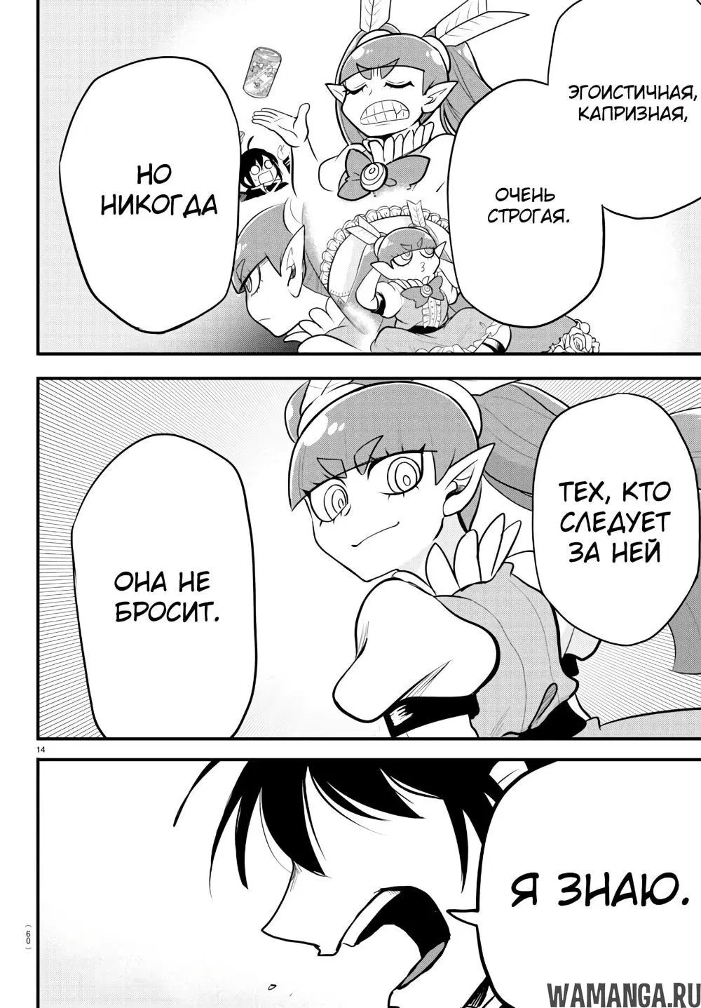 Page 13.000