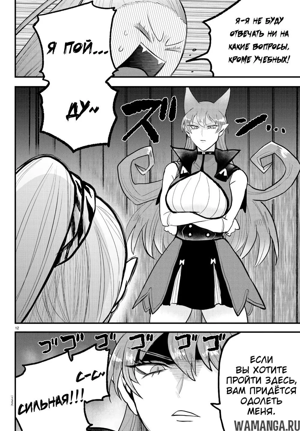 Page 13.000