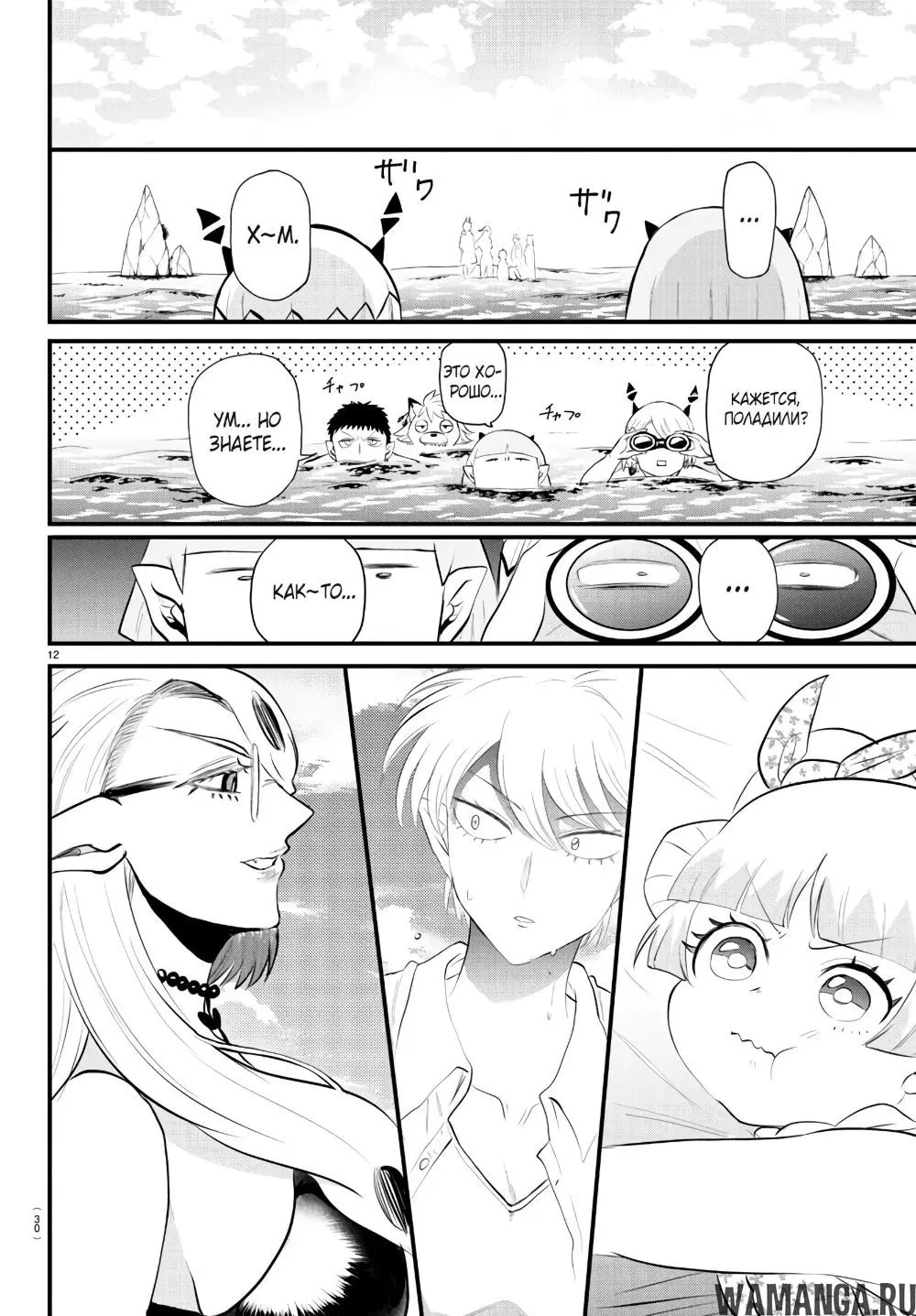 Page 13.000
