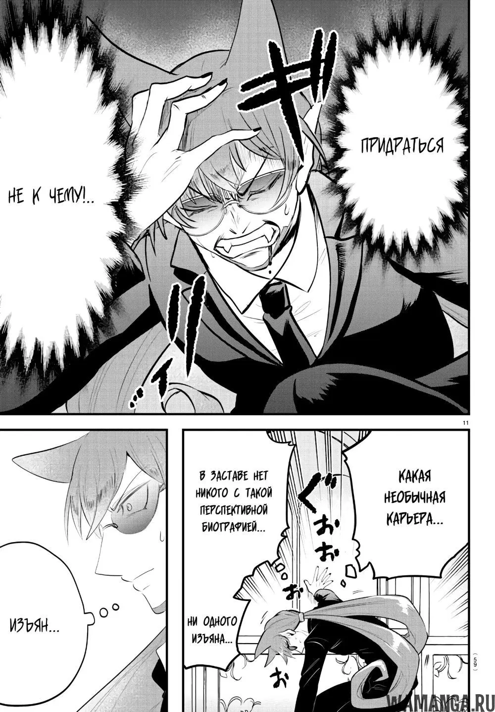 Page 13.000