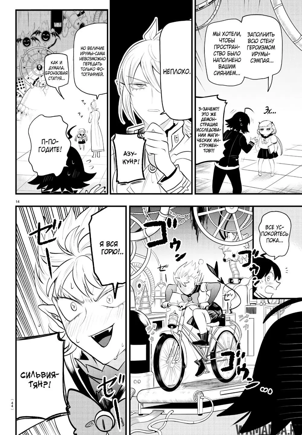 Page 13.000