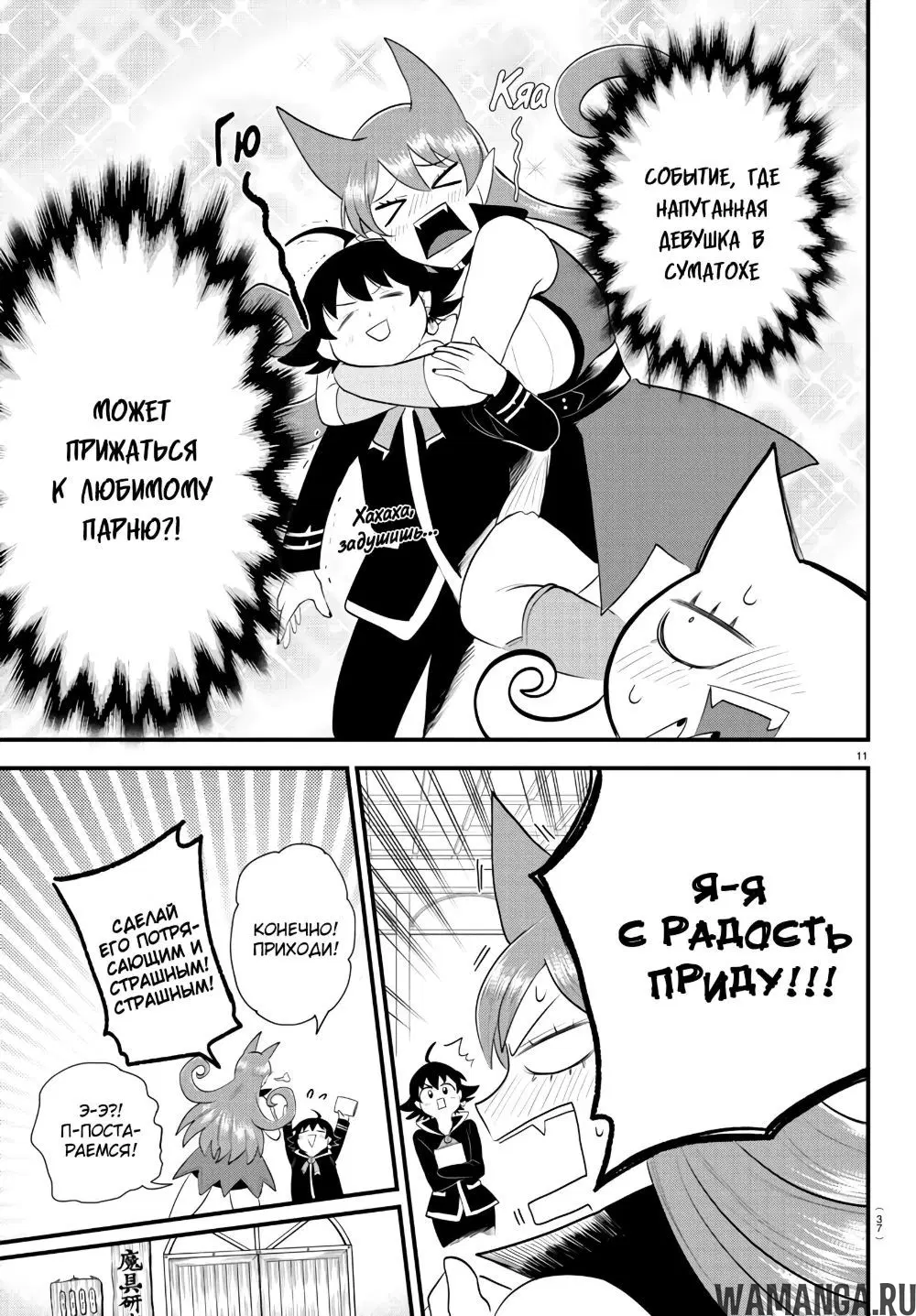 Page 13.000