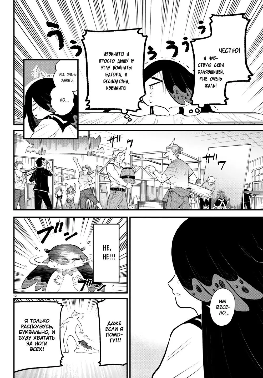 Page 13.000