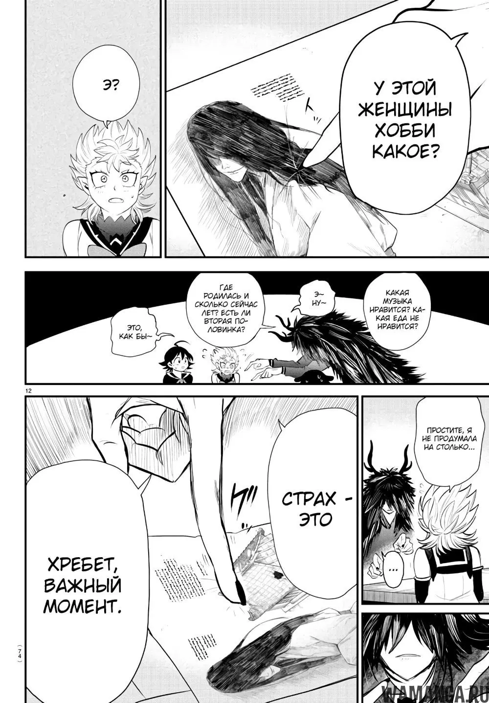 Page 13.000