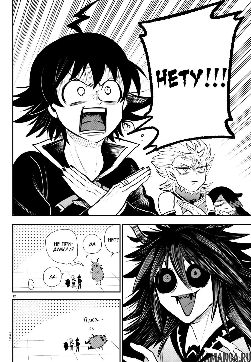 Page 13.000
