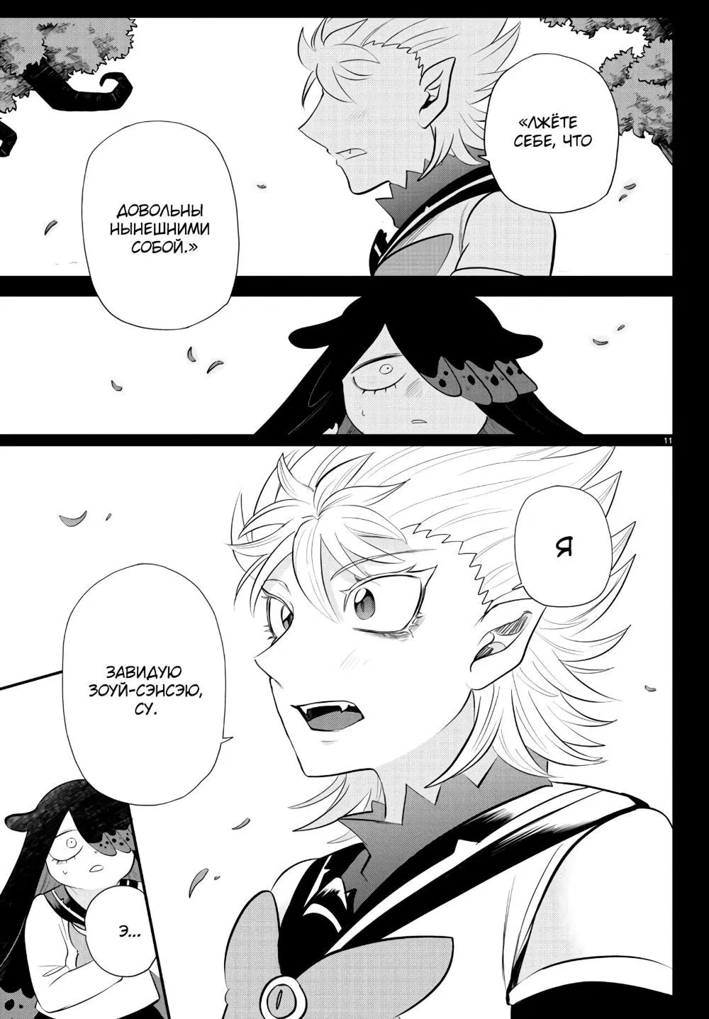 Page 13.000
