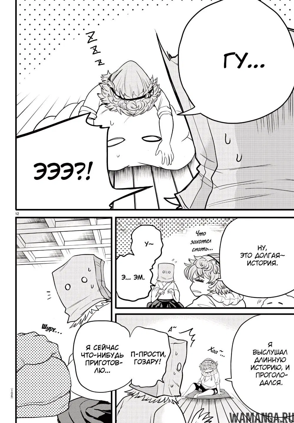 Page 13.000