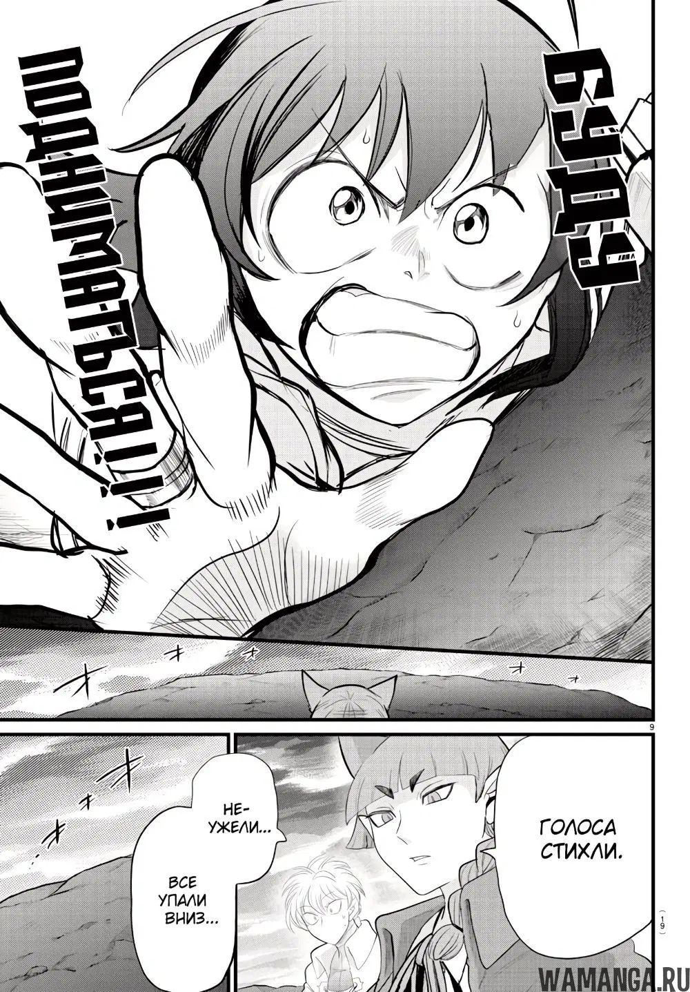 Page 13.000