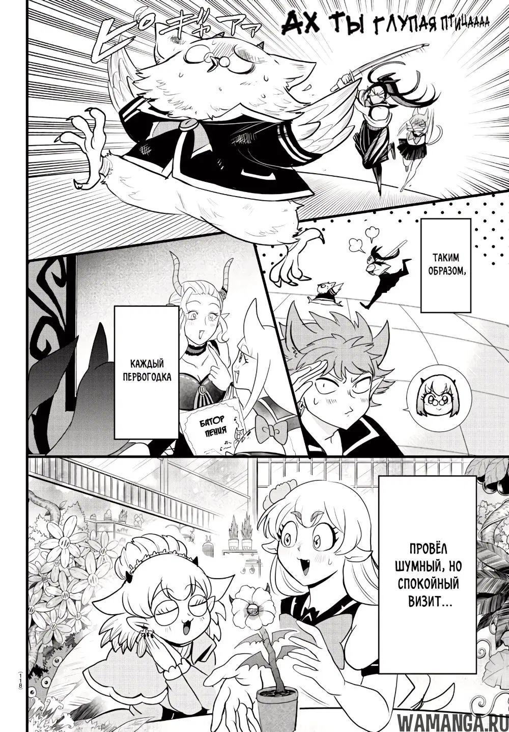 Page 13.000