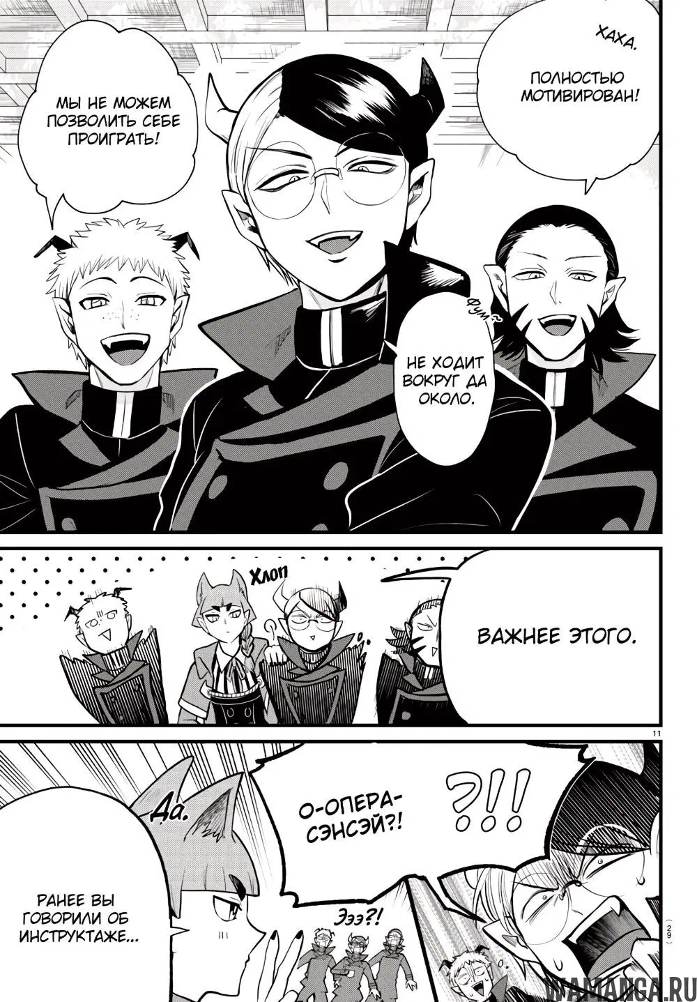 Page 13.000