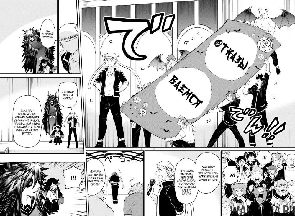 Page 13.000