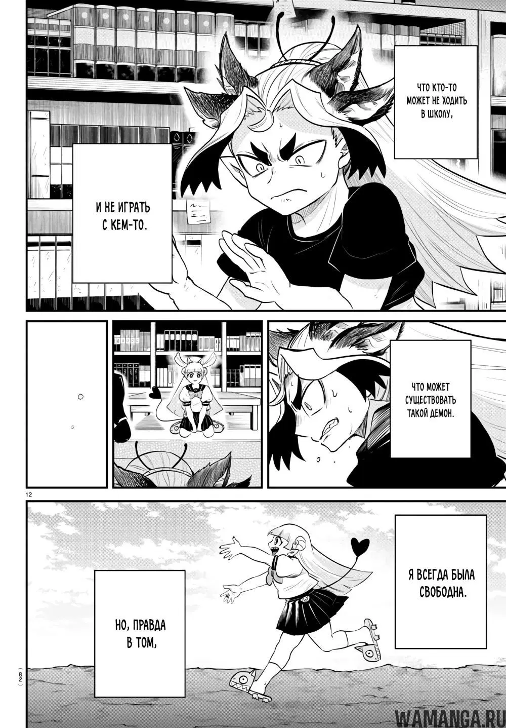 Page 13.000