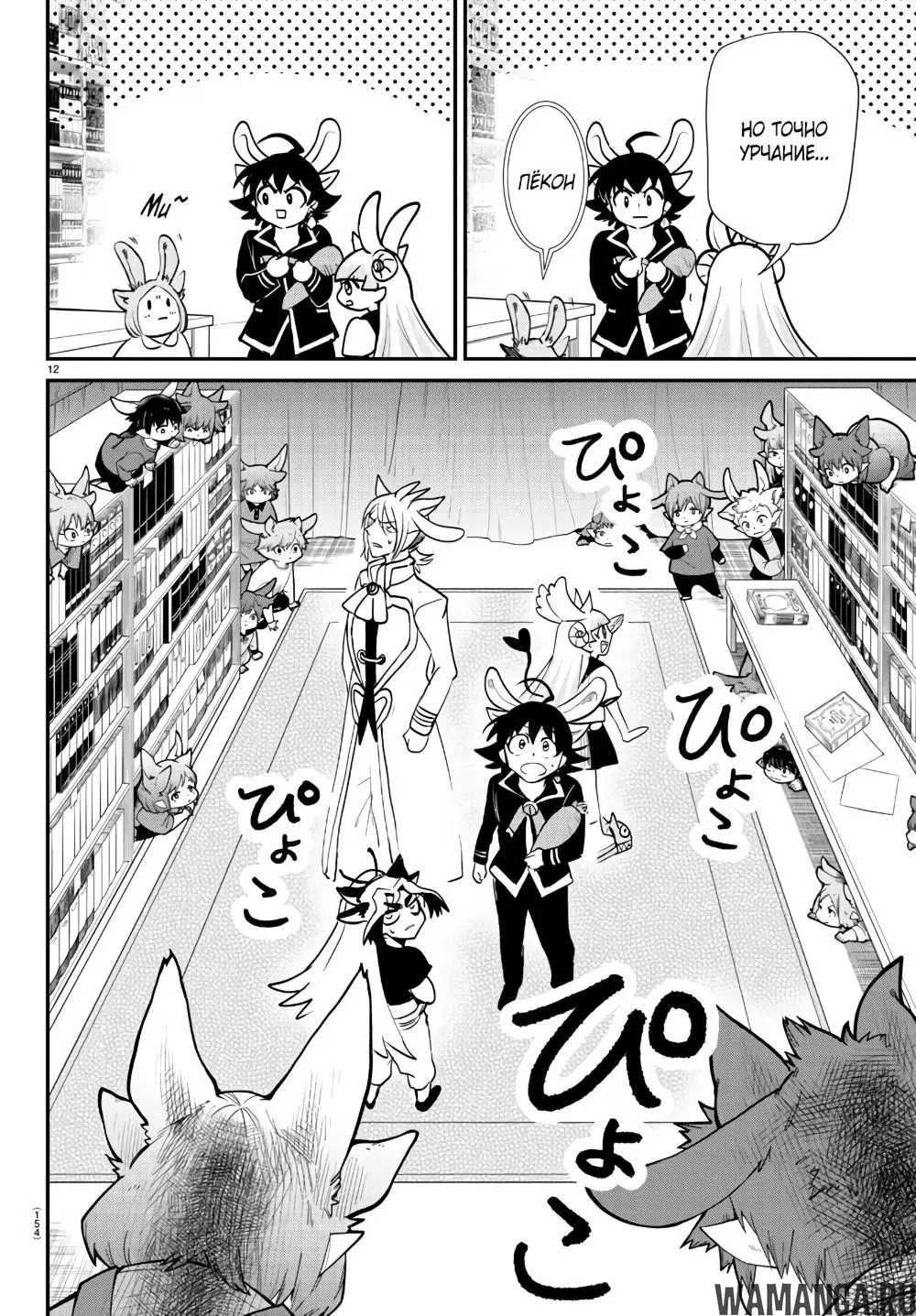 Page 13.000