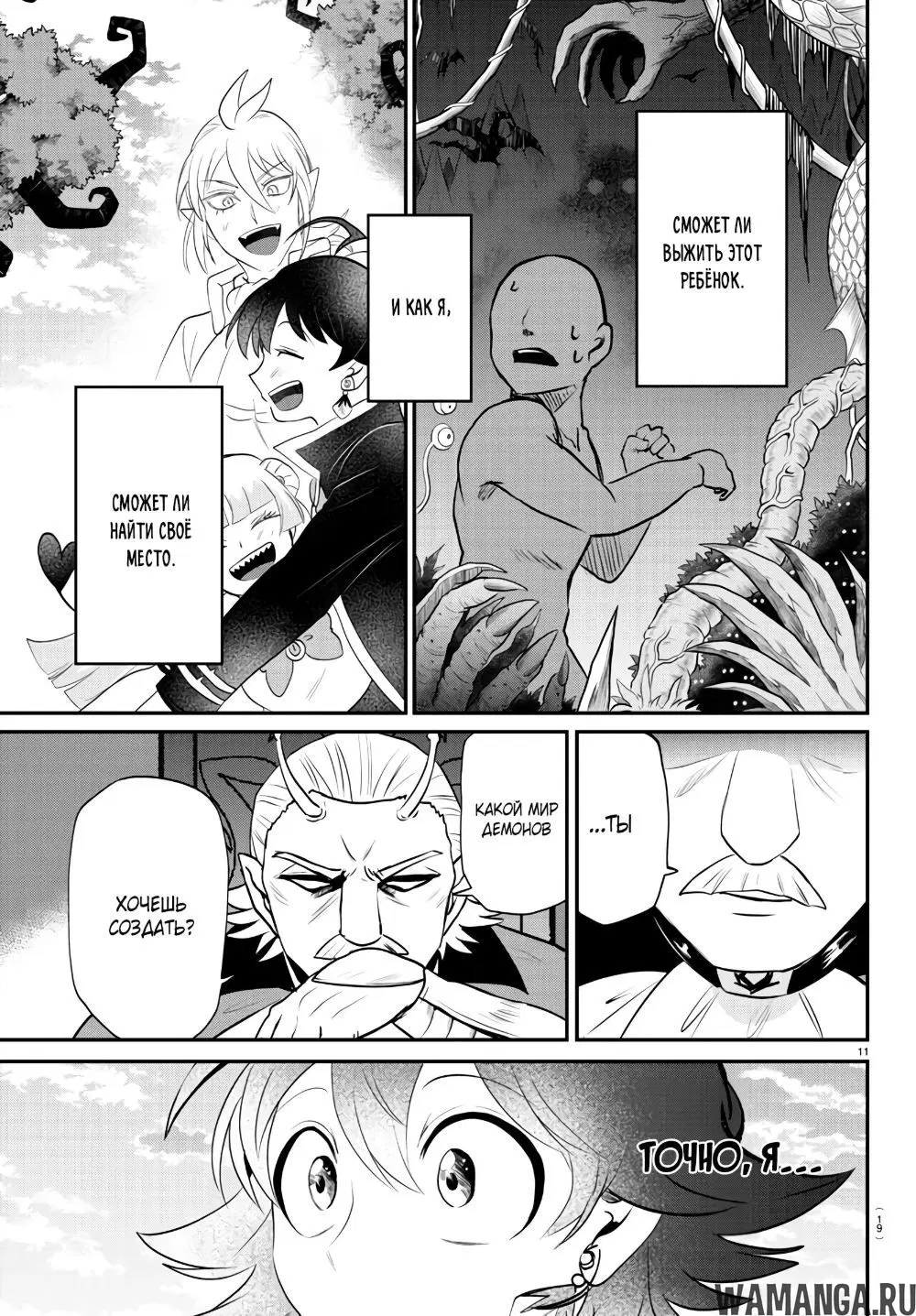 Page 13.000
