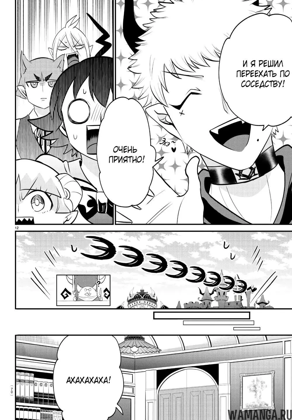 Page 13.000