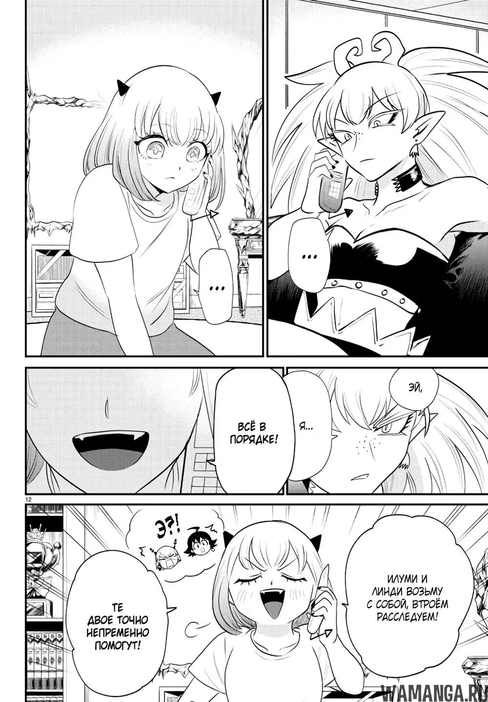Page 13.000