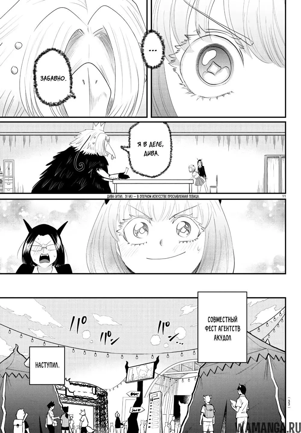 Page 13.000