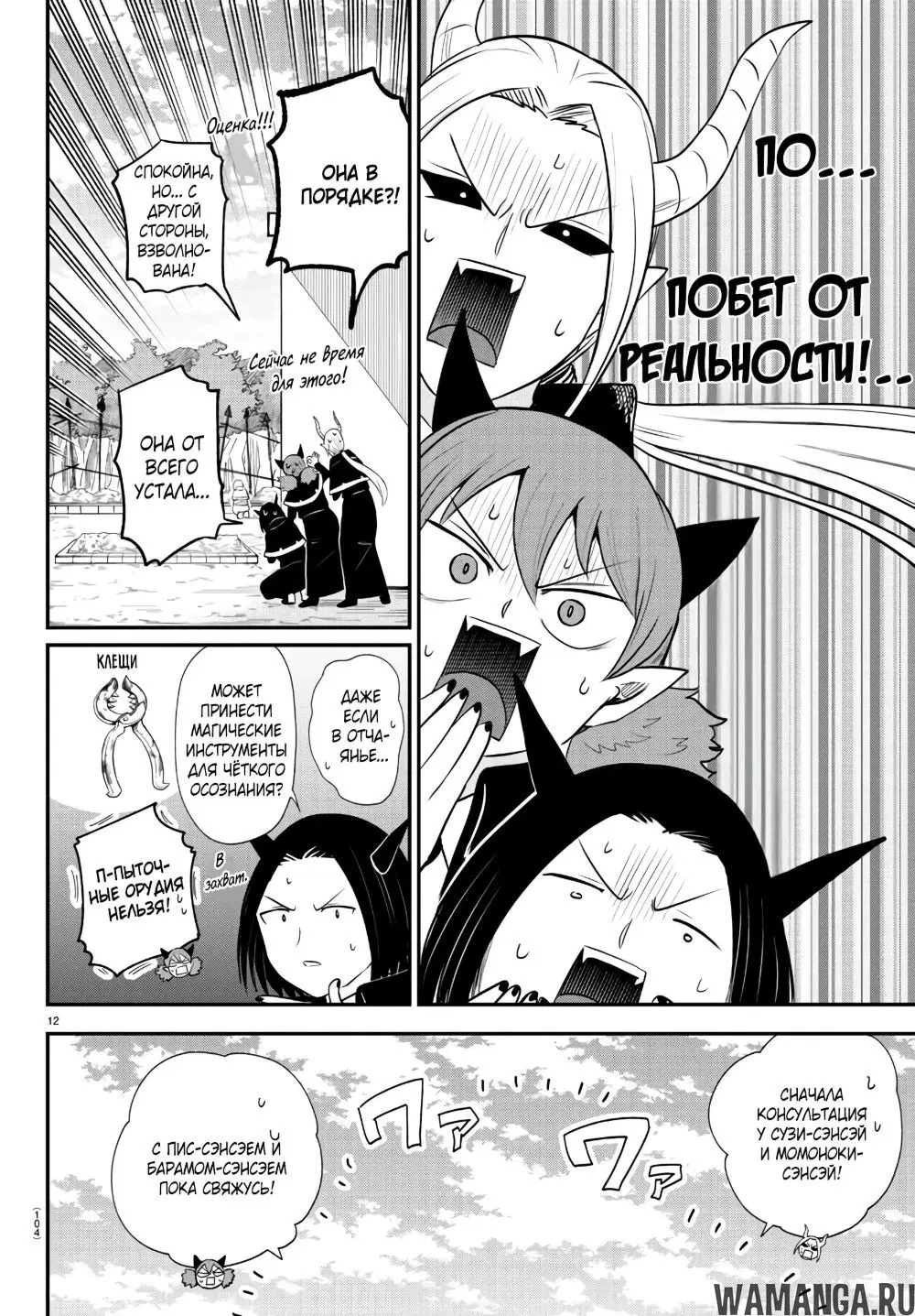 Page 13.000