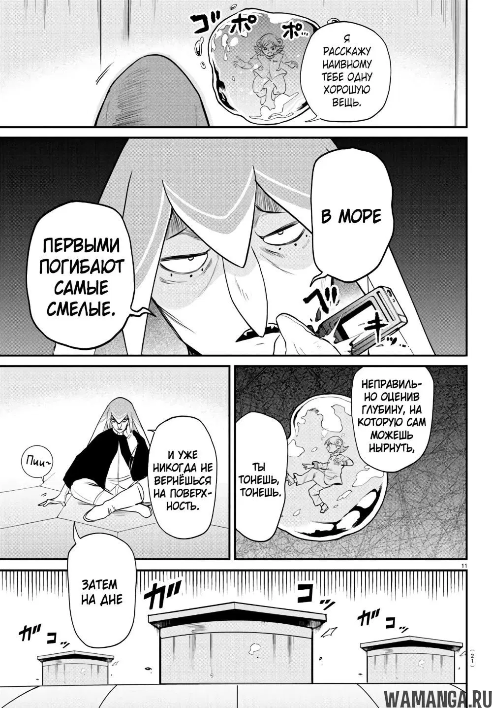 Page 13.000