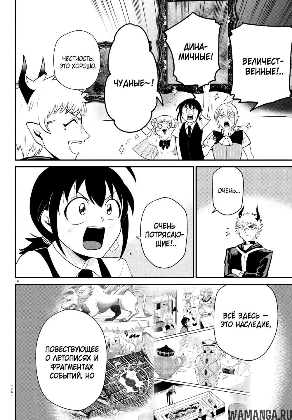 Page 13.000