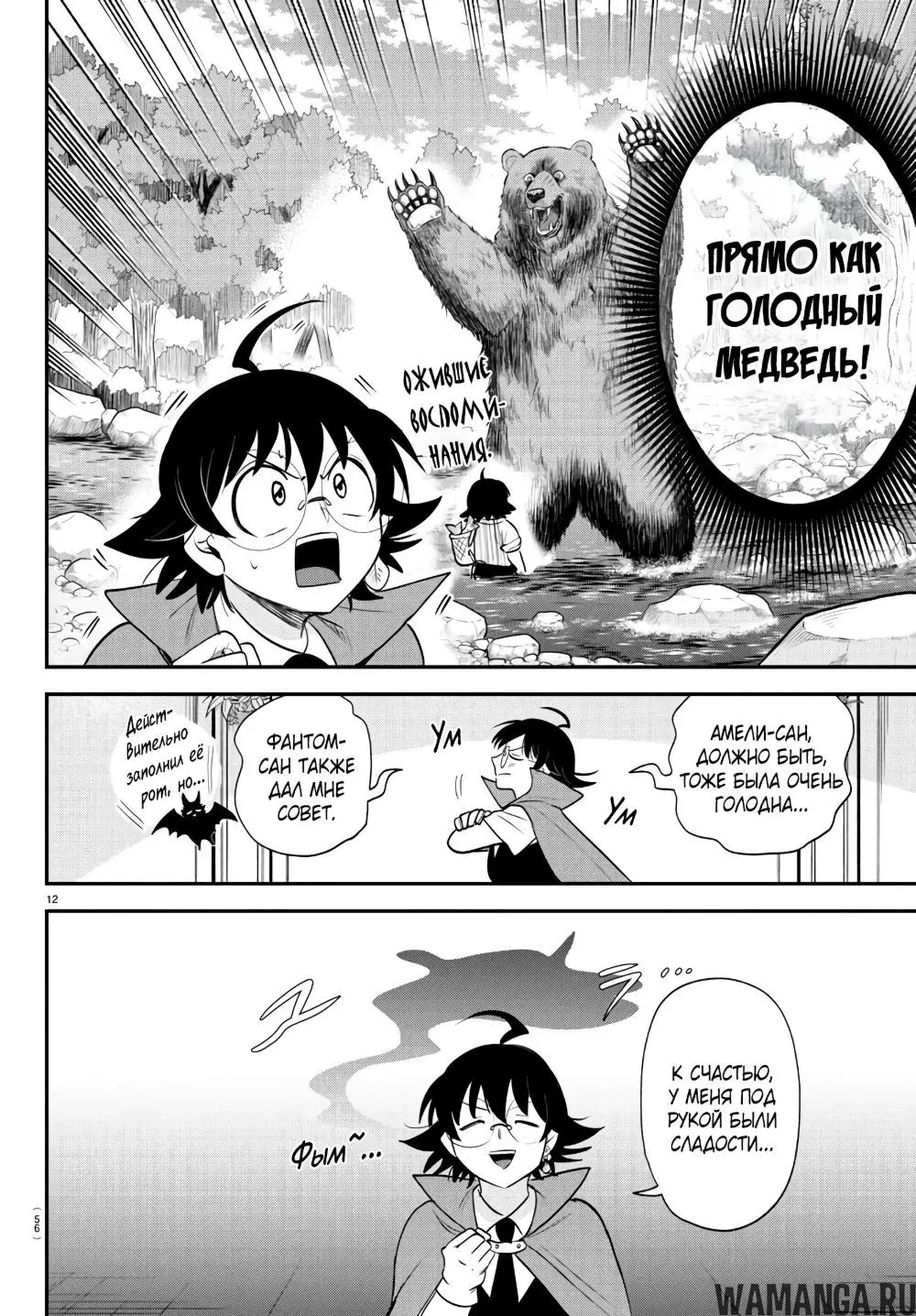 Page 13.000