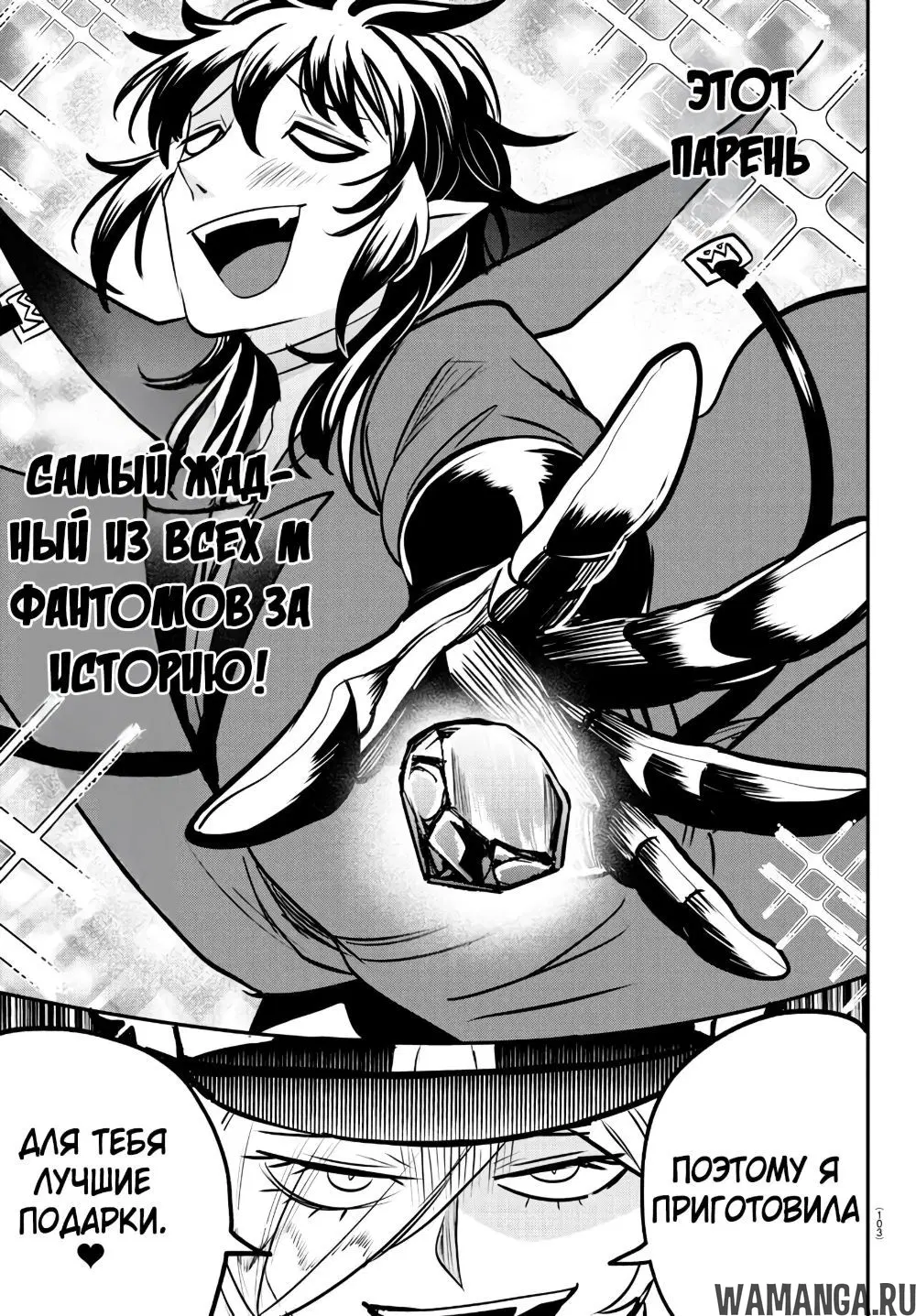 Page 13.000