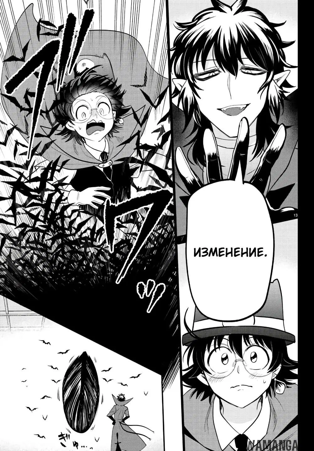 Page 13.000