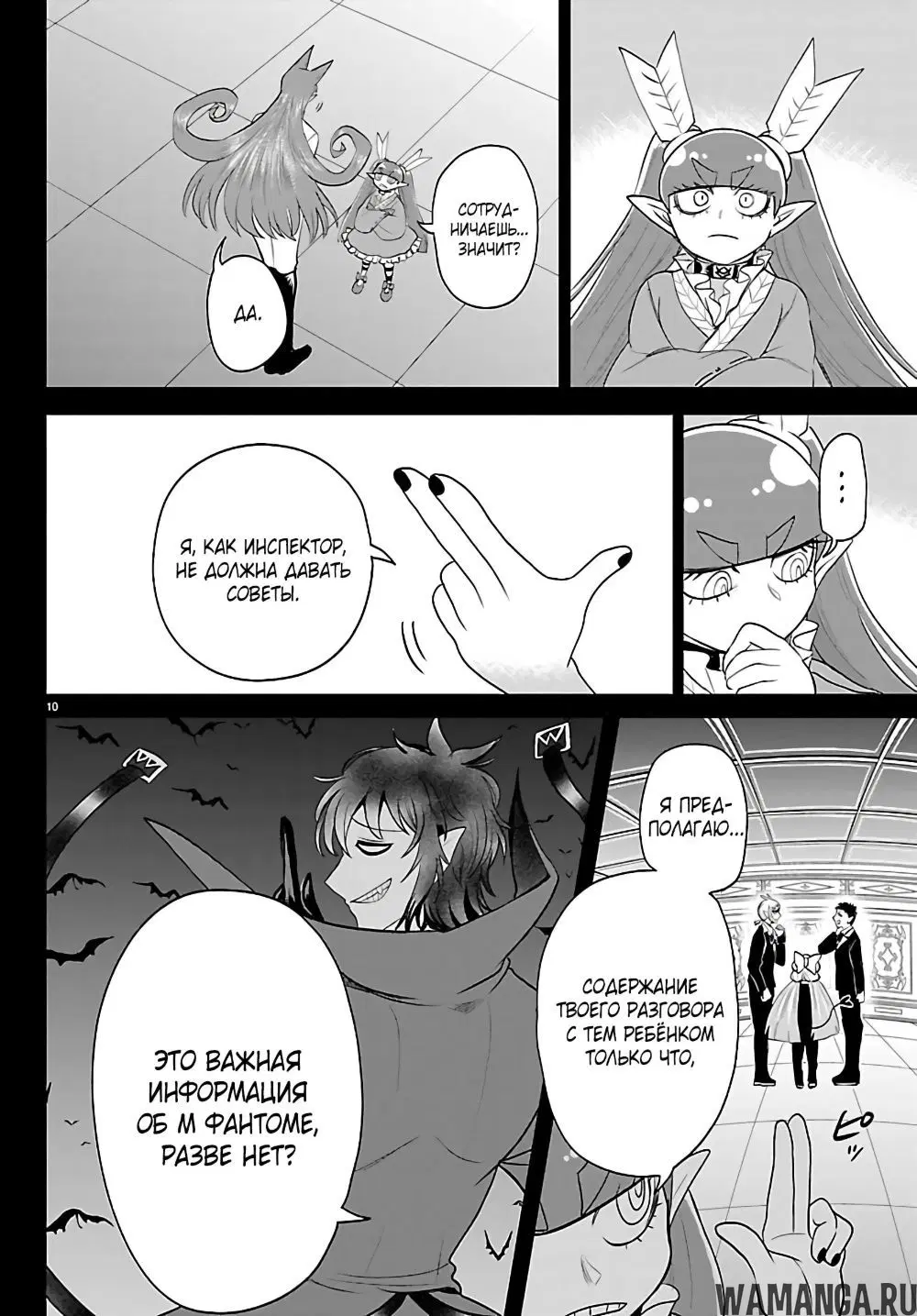 Page 13.000
