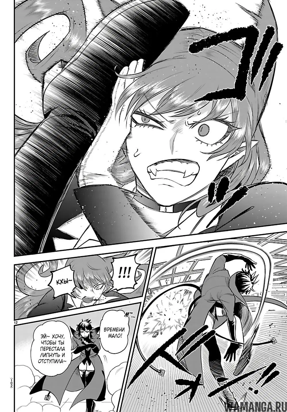 Page 13.000