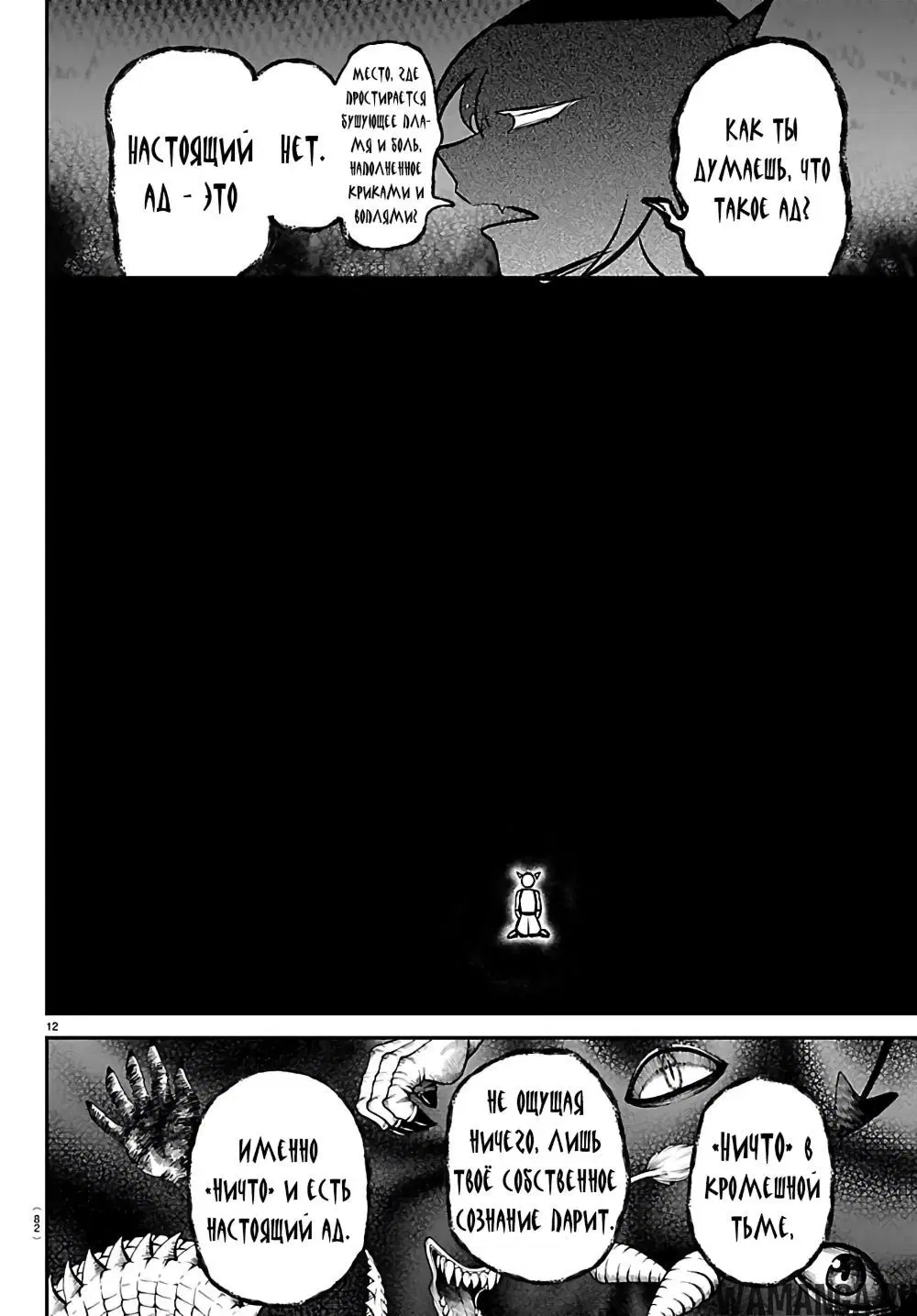 Page 13.000