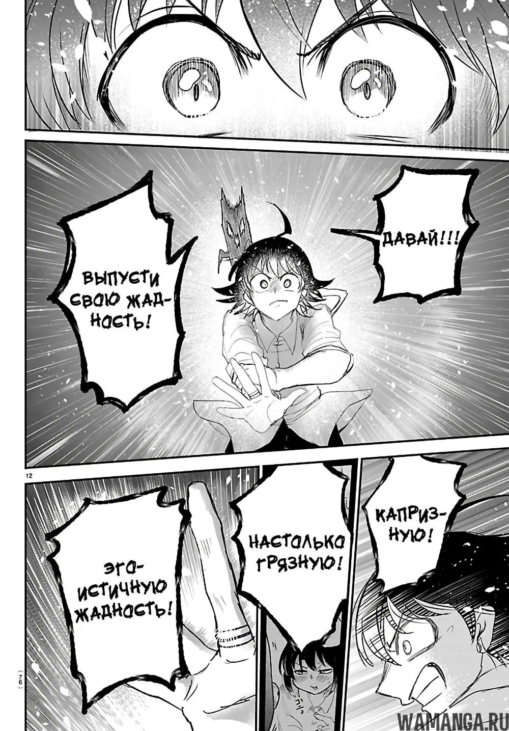 Page 13.000