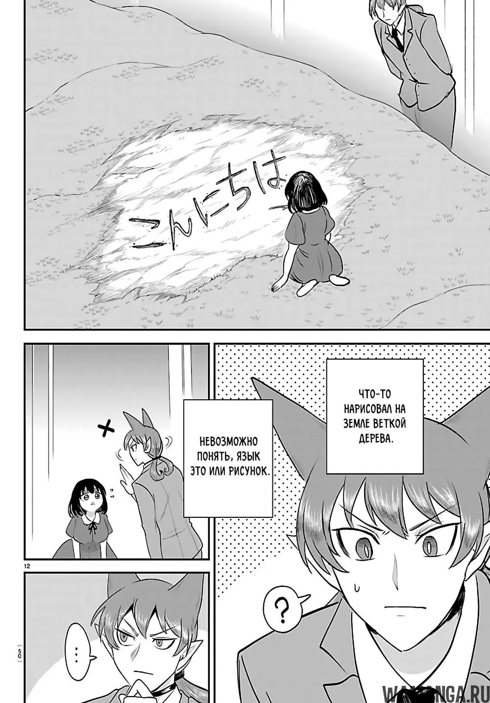 Page 13.000