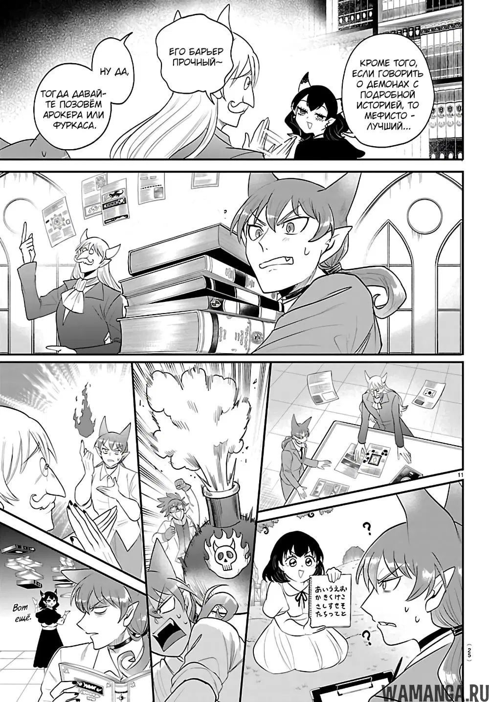 Page 13.000