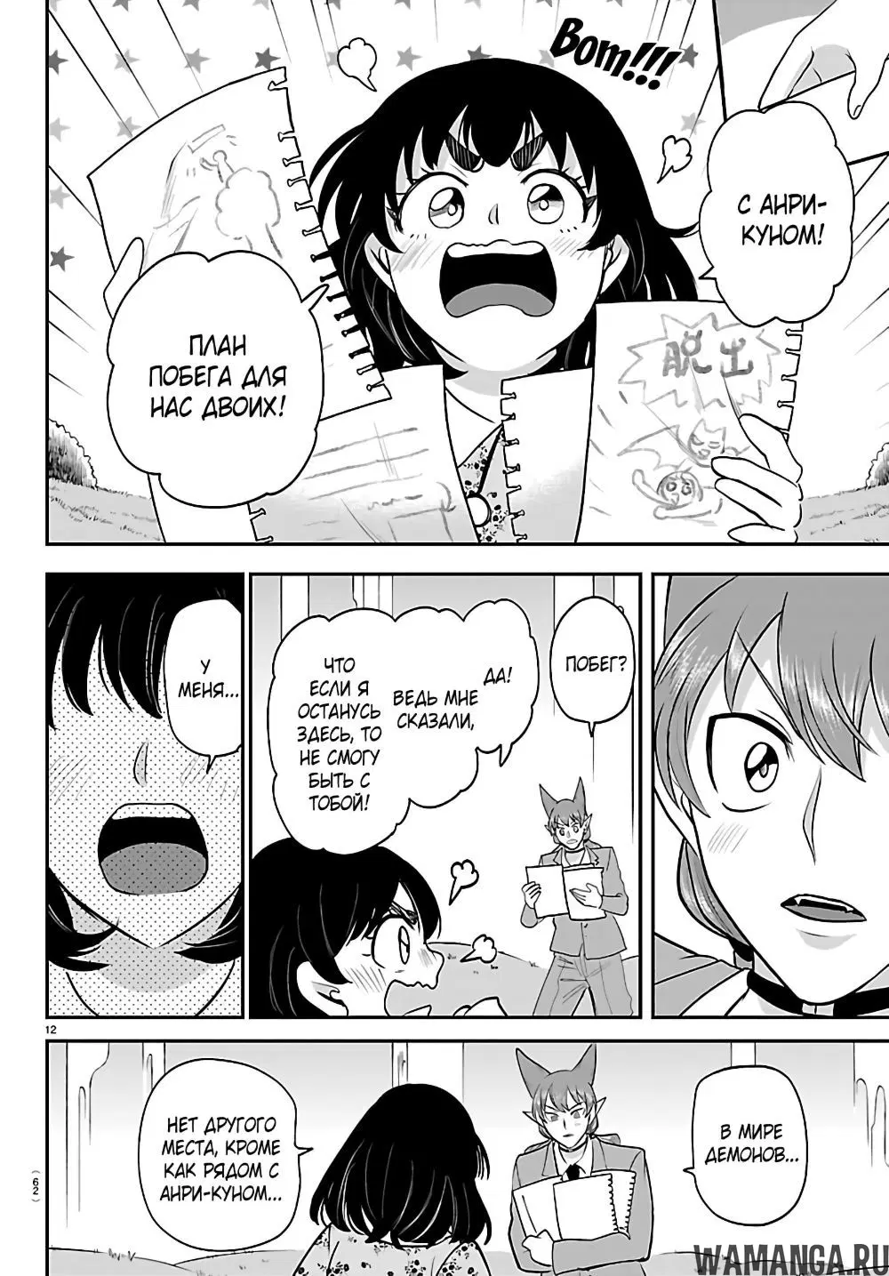 Page 13.000