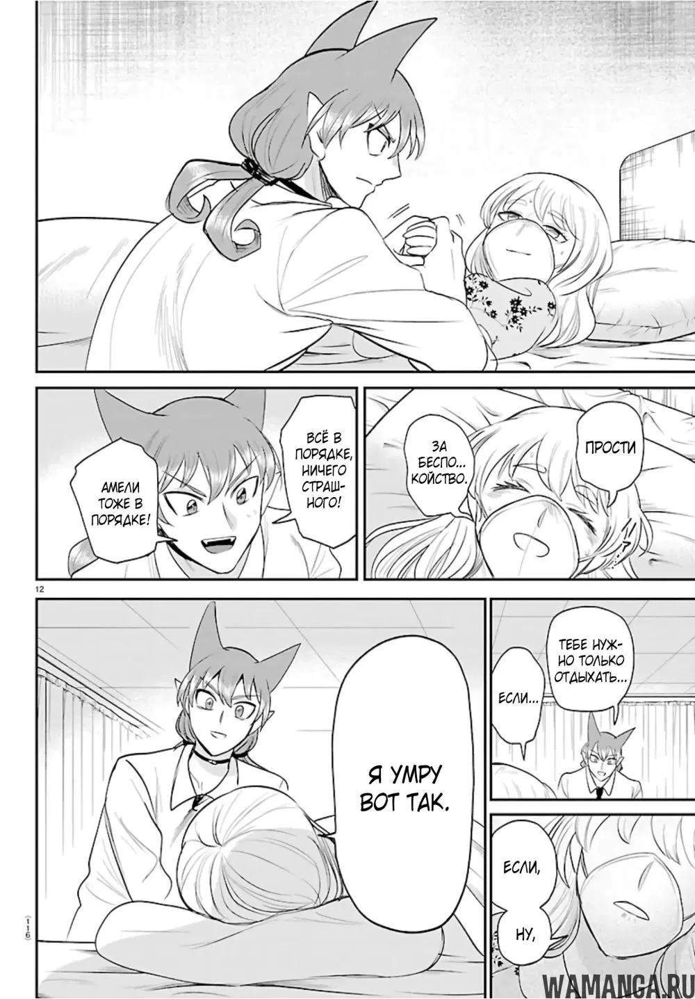 Page 13.000