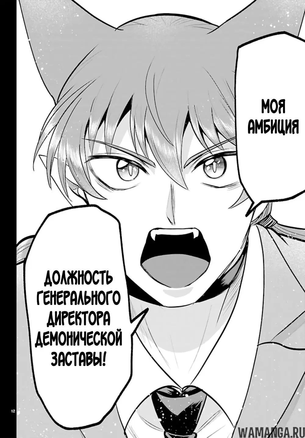 Page 13.000