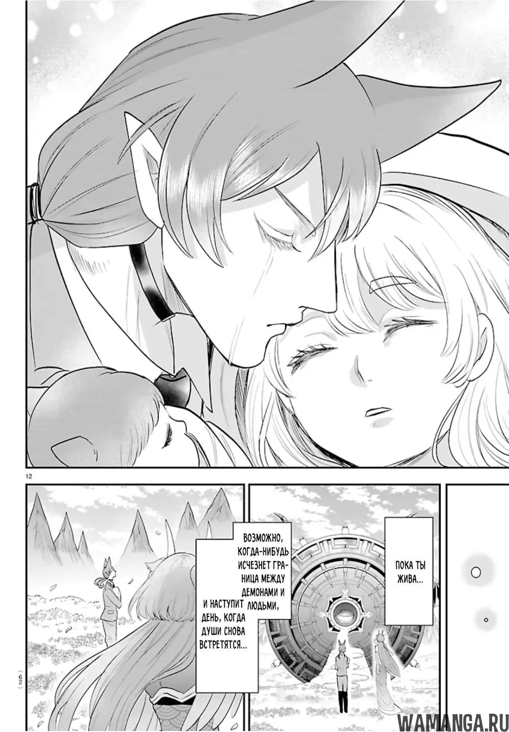 Page 13.000