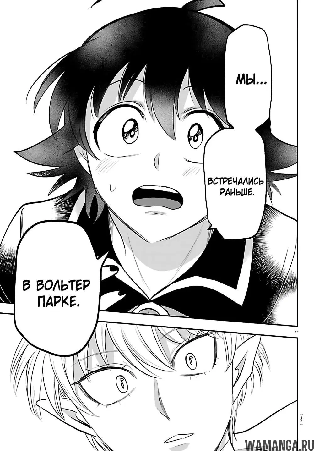 Page 13.000