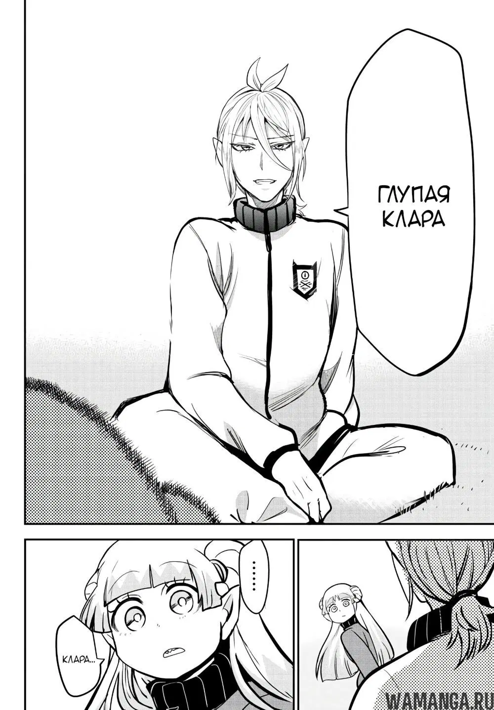 Page 24.000