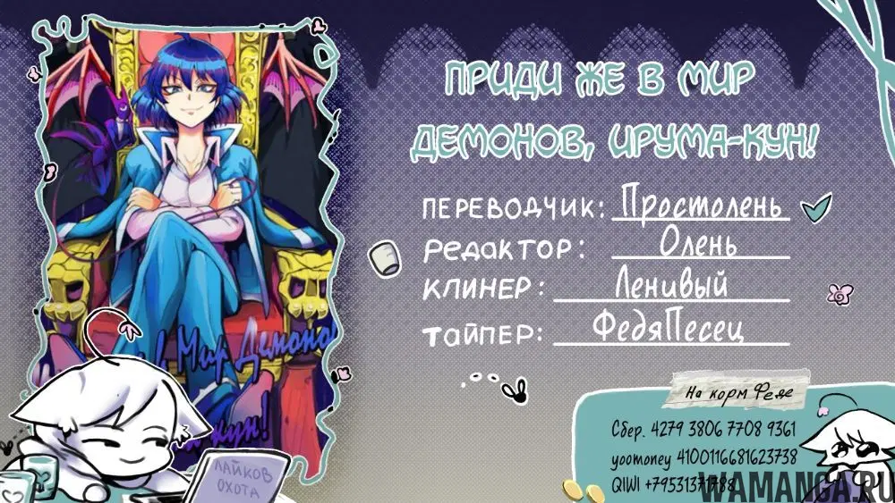 Page 24.000