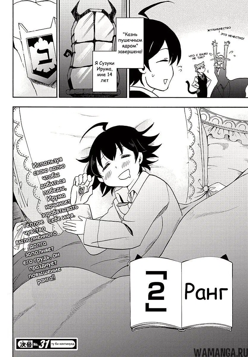 Page 25.000