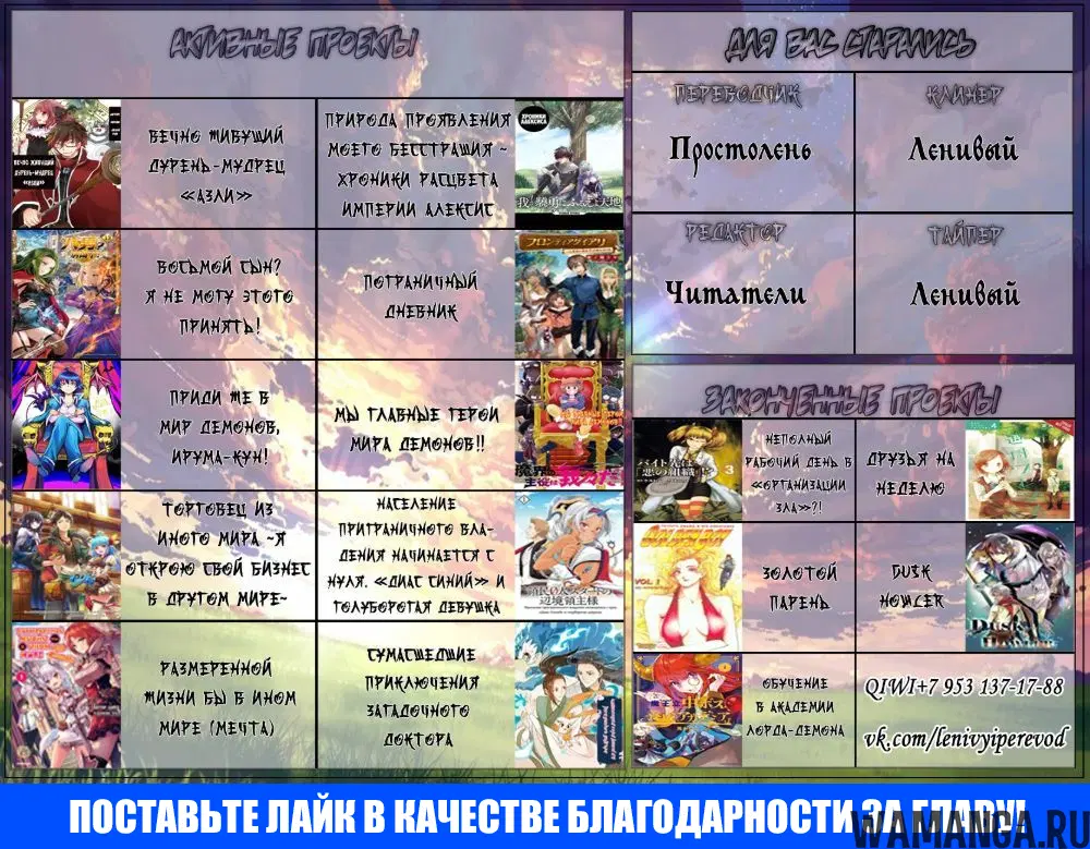Page 25.000