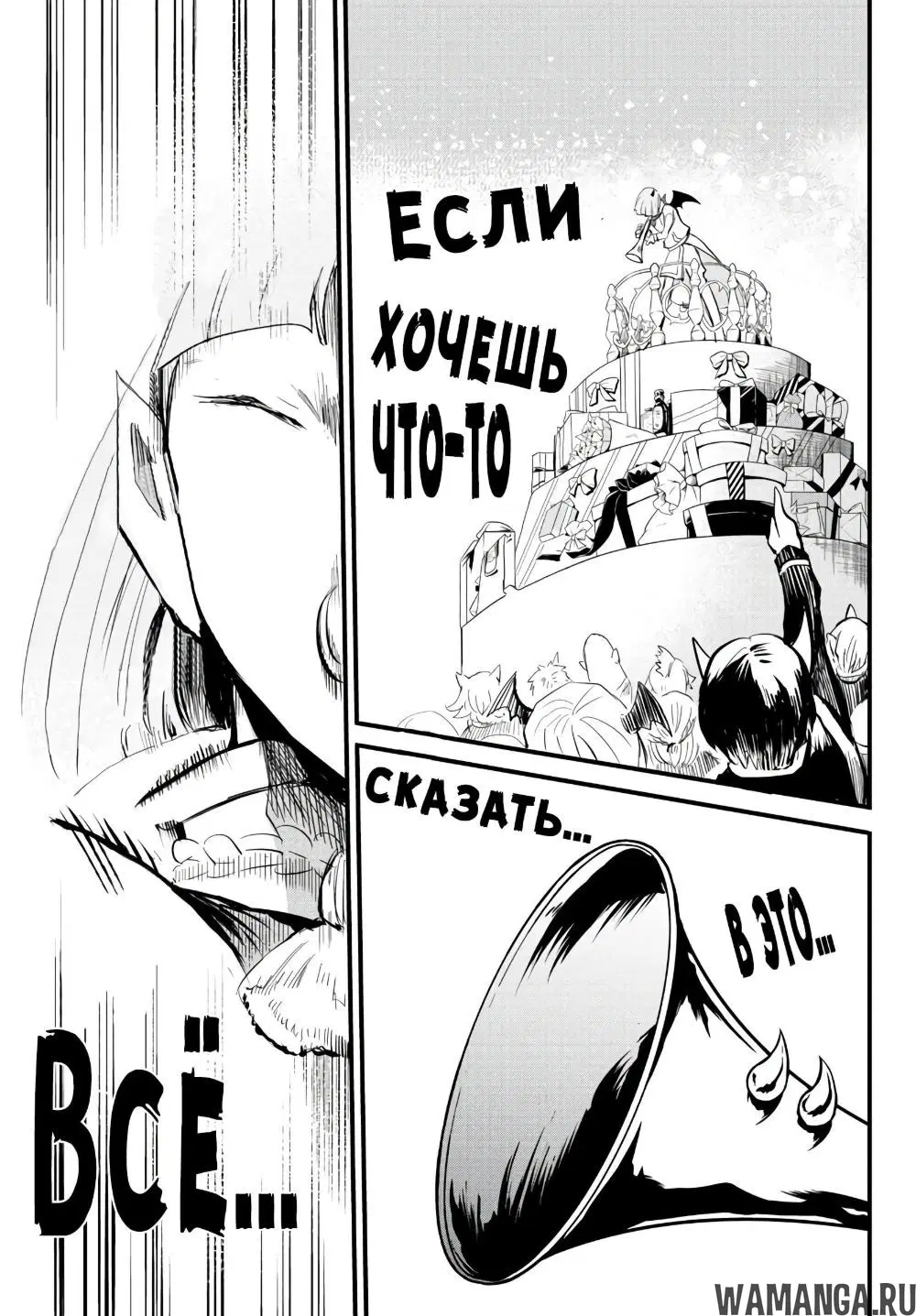 Page 27.000